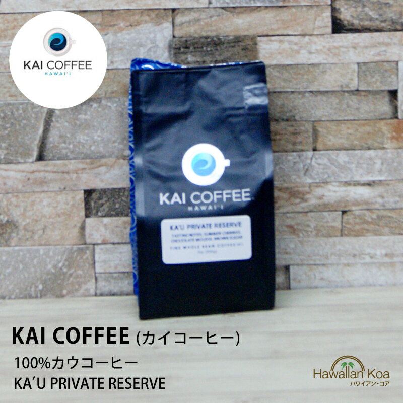 楽天市場】kai コーヒーの通販 楽天市場】kai コーヒーの通販