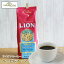 ライオンコーヒー ハワイアン・ヘーゼルナッツ 7oz（198g）　LION COFFEE フレーバーコーヒー ハワイ コーヒー