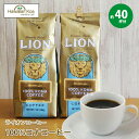 ライオンコーヒー 100％ コナコーヒー 豆 2袋セット 7oz (198g)LION COFFEE ハワイ コーヒー ハワイ コナ コーヒー コーヒー豆 高級 極上 珈琲 coffee コーヒー豆　コナコーヒー