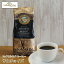 ロイヤルコナコーヒーサムチョイズ 8oz（227g）　ROYAL KONA COFFEE ノンフレーバーコーヒー コナコーヒー　 ハワイウクレレ 10%コナ ブレンド
