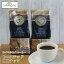 ロイヤルコナコーヒートーステッドココナッツ 8oz （227g） 2袋セット 　ROYAL KONA COFFEE フレーバーコーヒー コナコーヒー　 ハワイウクレレ 10%コナ ブレンド