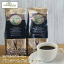 ロイヤルコナコーヒーバニラマカダミアナッツ 8oz（227g） 2袋セット　ROYAL KONA COFFEE フレーバーコーヒー コナコーヒー　 ハワイウクレレ 10%コナ ブレンド