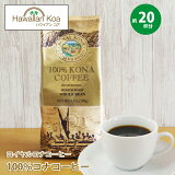 륳ʥҡ 100%ʥҡ Ʀ 7oz (198g)ROYAL KONA COFFEE ϥ磻 ҡ ϥ磻  ҡ ҡƦ  ˾  coffee Фҡ Ʀ ҡƦʥҡ