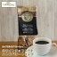 ロイヤルコナコーヒーホワイトチョコレート・ストロベリートリュフ 8oz （227g） 　ROYAL KONA COFFEE フレーバーコーヒー コナコーヒー　 ハワイウクレレ 10%コナ ブレンド