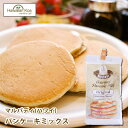 ハワイ パンケーキ ホットケーキミックス お試しセット ハワイ パンケーキミックス 朝食 おやつ おみやげ マルバディ パンケーキ 送料無料 お土産 買い回り ...