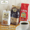 ハワイ パンケーキミックス ライオンコーヒー ロイヤルコナコーヒー ハワイを楽しむおためしセット お試し マルバディ パンケーキ 送料無料 珈琲 coffee ...