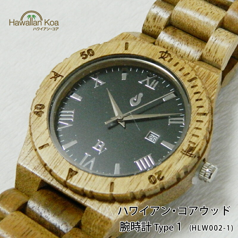 誕生日プレゼント ギフト 腕時計 木製 ハワイ ハワイアンコア メンズ レディース 男女兼用 高級 シチズン タイプ01 金属アレルギー 軽量 軽い ステンレス...