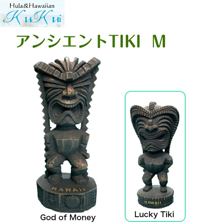 アンシエントティキ　Tiki TIKI　ミニドール フラ フィギュア フラ ダンサー ハワイ インテリア 可愛い ハワイアン雑貨 人形 お土産　お守り　ハワイの神像 オールドハワイ