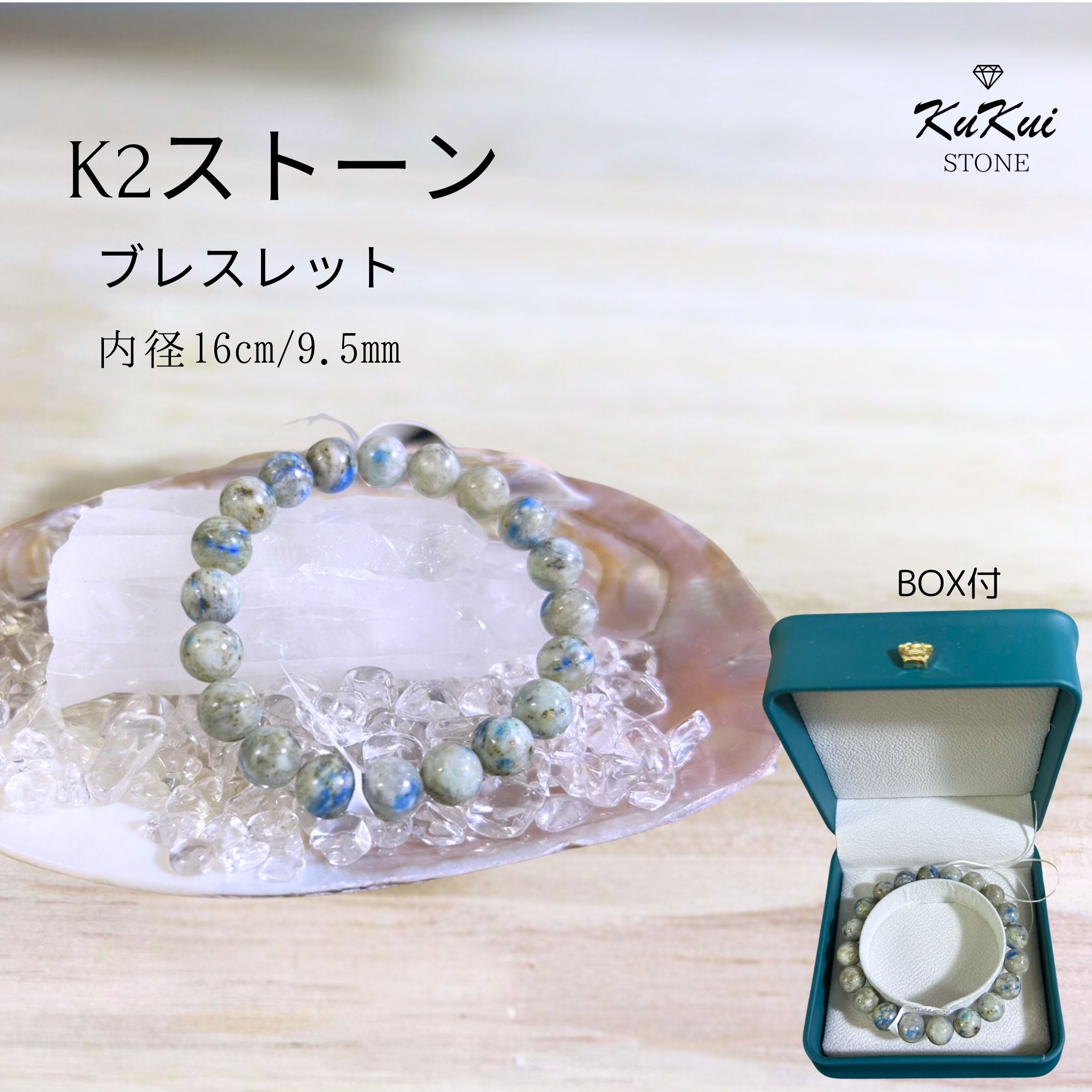 鑑別書付き 天然石 K2　ケーツー　アズライトK2ストーン ブレスレット パワーストーン メンズ レディース ハワイアンアクセサリー 天然石 スピリチュアル 上品 服を選ばない カジュアルにもおすすめ　かいいい プレゼント クリスマス 誕生日 癒し(4)