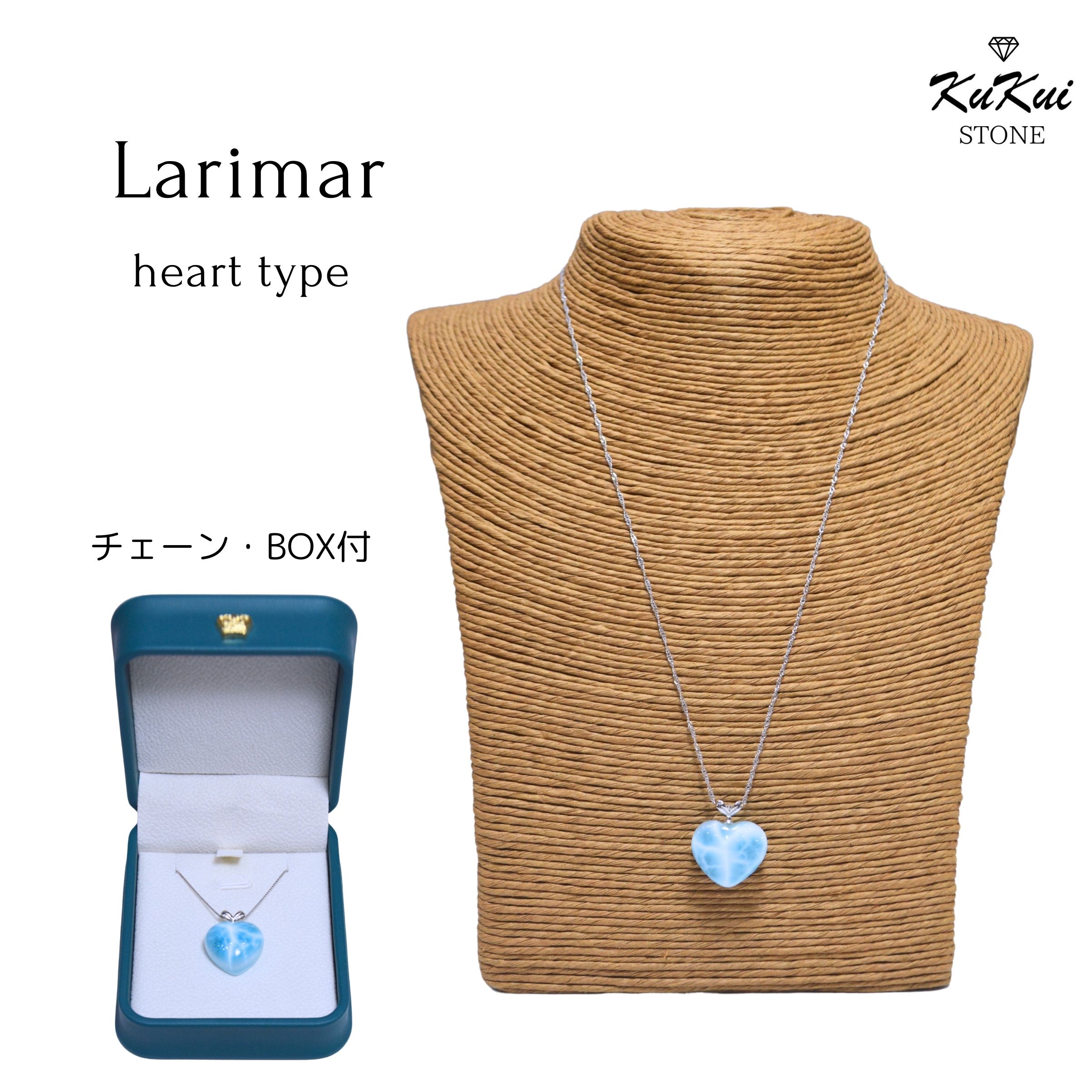ラリマーハートとチャロシリカ❣️16cm 楽天市場】ラリマー ネックレス ハートの通販