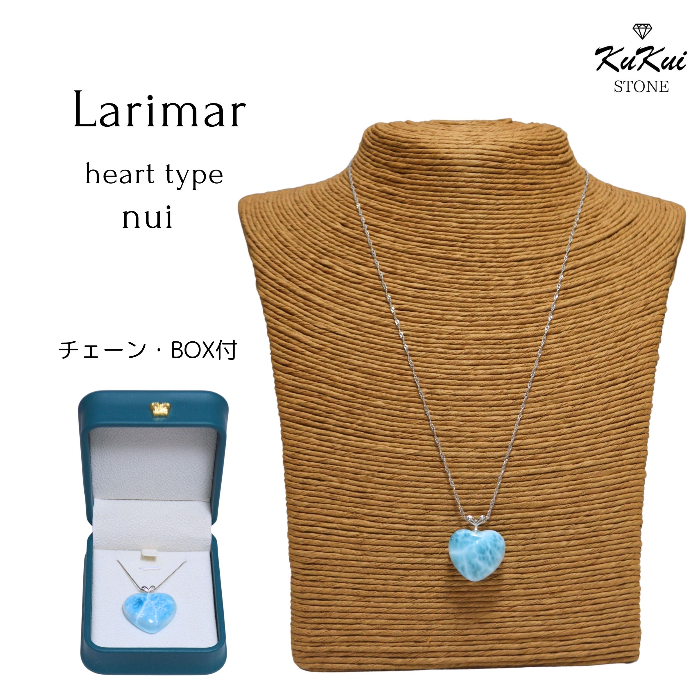 今年人気のブランド品や 楽天市場】ラリマー ネックレス ハートの通販 その他