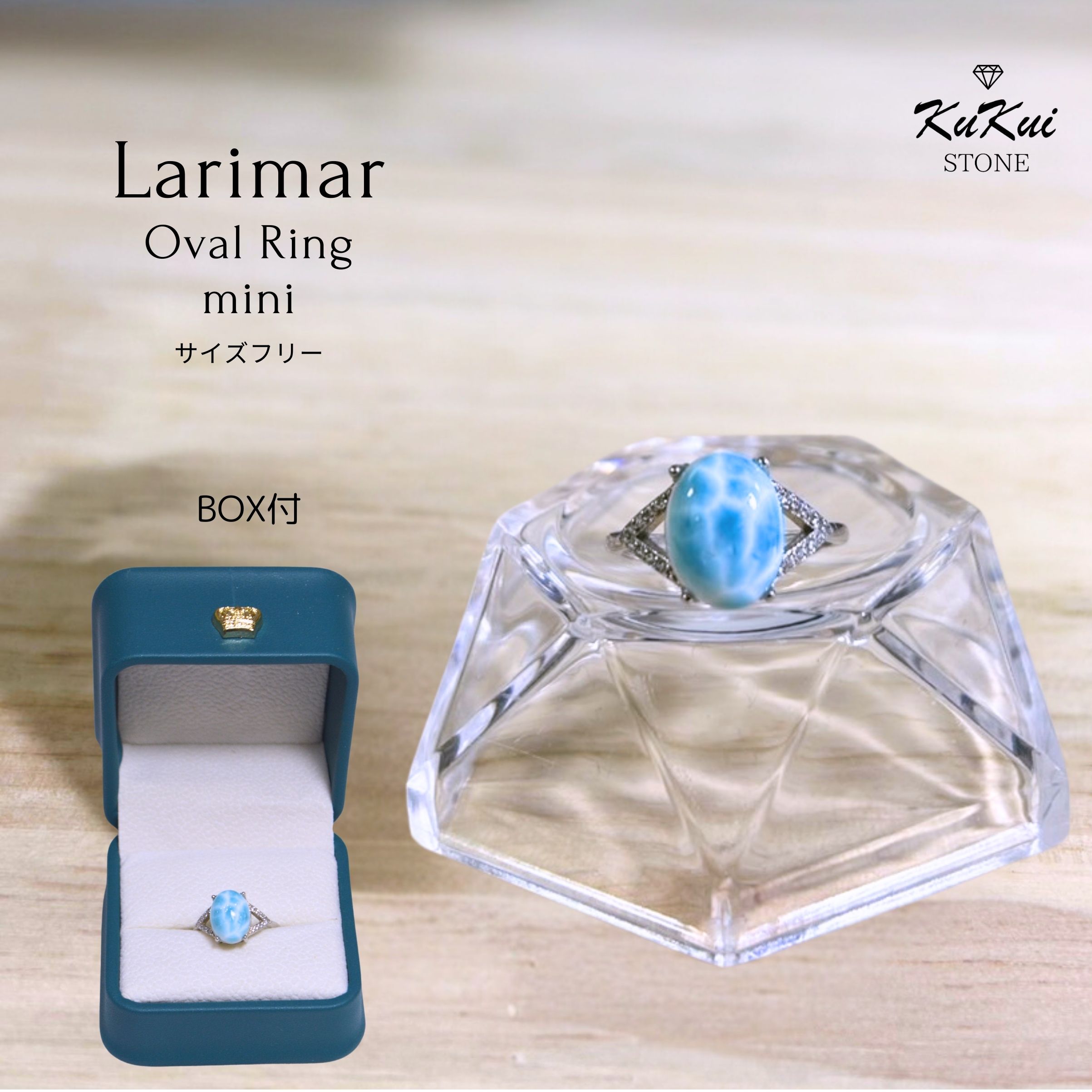 ラリマーminiミニリング指輪フリ...