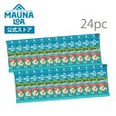 【マウナロア公式】<24袋セット>マウナロア シーソルト マカダミアナッツ スナックサイズ24袋セット |ハワイ お土産 ギフト