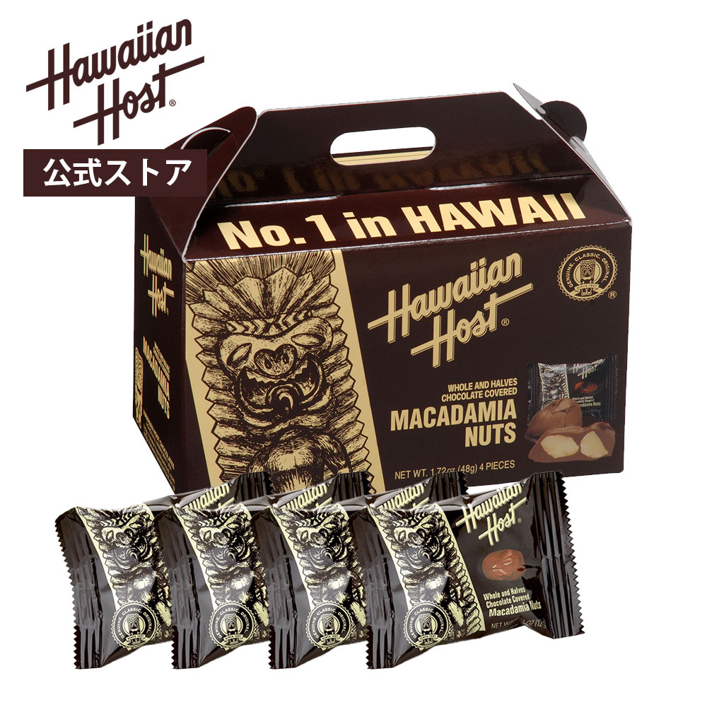 【ハワイアンホースト公式】マカダミアナッツチョコレートTIKI BOX 4粒|ハワイ お土産 ギフト