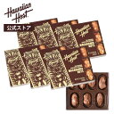 【ハワイアンホースト公式】<6箱セット>マカダミアナッツチョコTIKI スクエア(7粒)|ハワイ お土産 ギフト