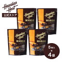 【ハワイアンホースト公式】<4袋セット>ドライマンゴーチョコレート(5枚) |ハワイ お土産 ギフト
