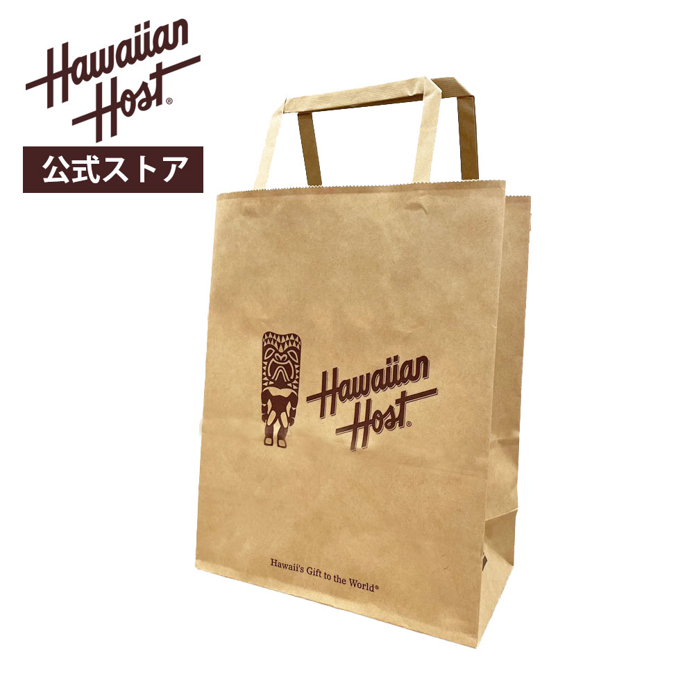 【ハワイアンホースト公式】ハワイアンホーストオリジナルショッピングバッグ(紙袋S)|ハワイ お土産 ギフト