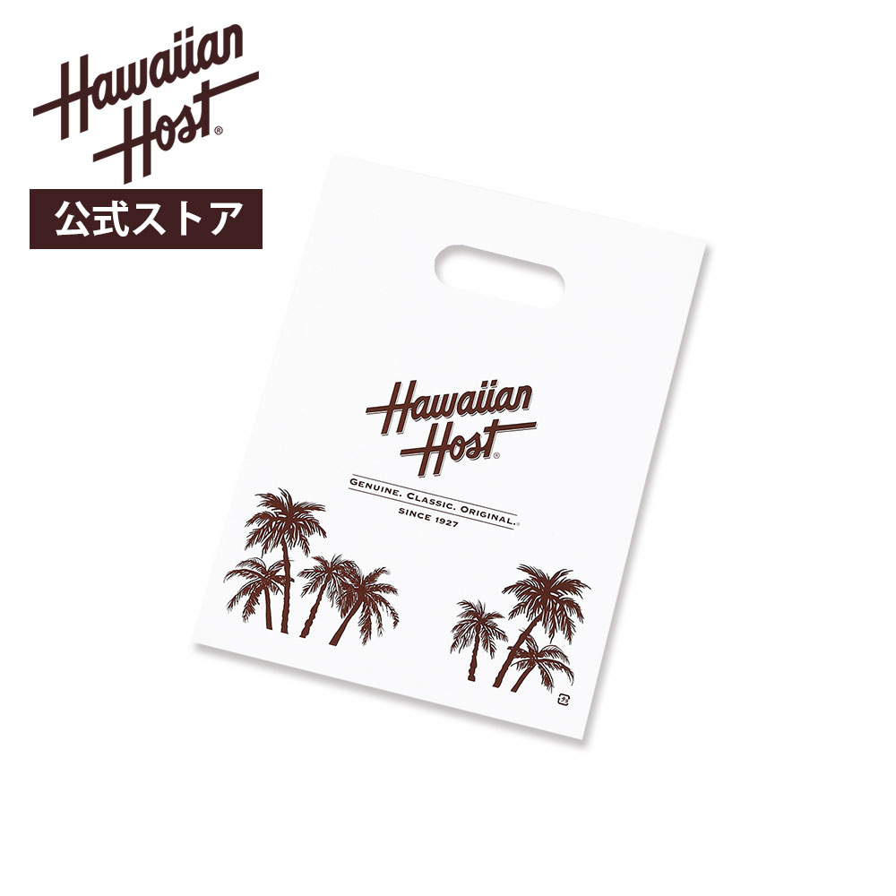 【ハワイアンホースト公式】ショッピングバッグ M サイズ|ハワイ お土産 ギフト