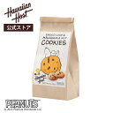 【ハワイアンホースト公式】 スヌーピー チョコチップマカダミアナッツクッキー|ハワイ お土産 ギフト
