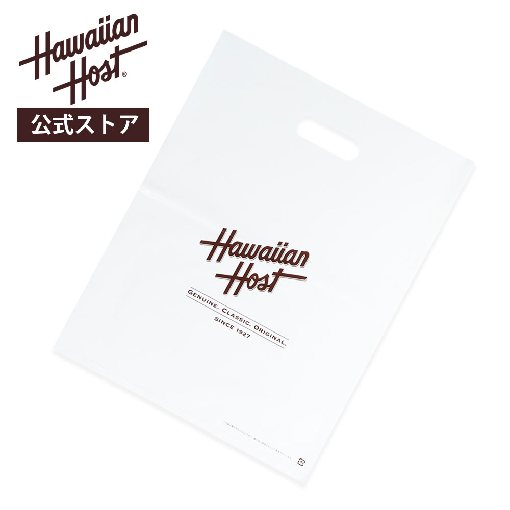 【ハワイアンホースト公式】ショッピングバッグ Lサイズ|ハワイ お土産 ギフト
