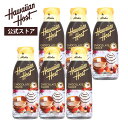 【ハワイアンホースト公式】<6本セット>ハワイアンホースト チョコレートソース(350g)|ハワイ ギフト