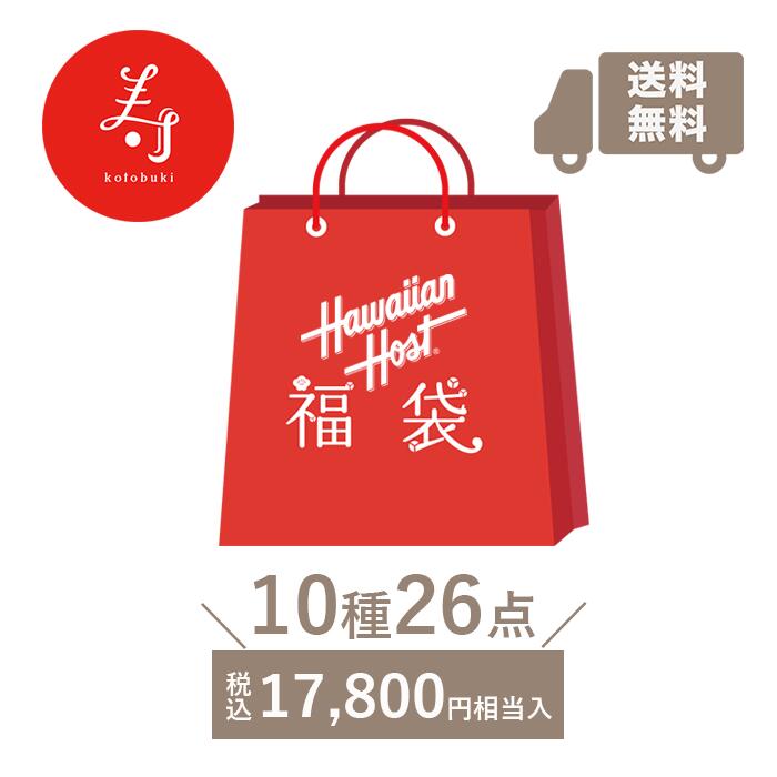 【ハワイアンホースト公式店】WEB限定|2024ハワイアンホースト福袋(10,800円)のサムネイル