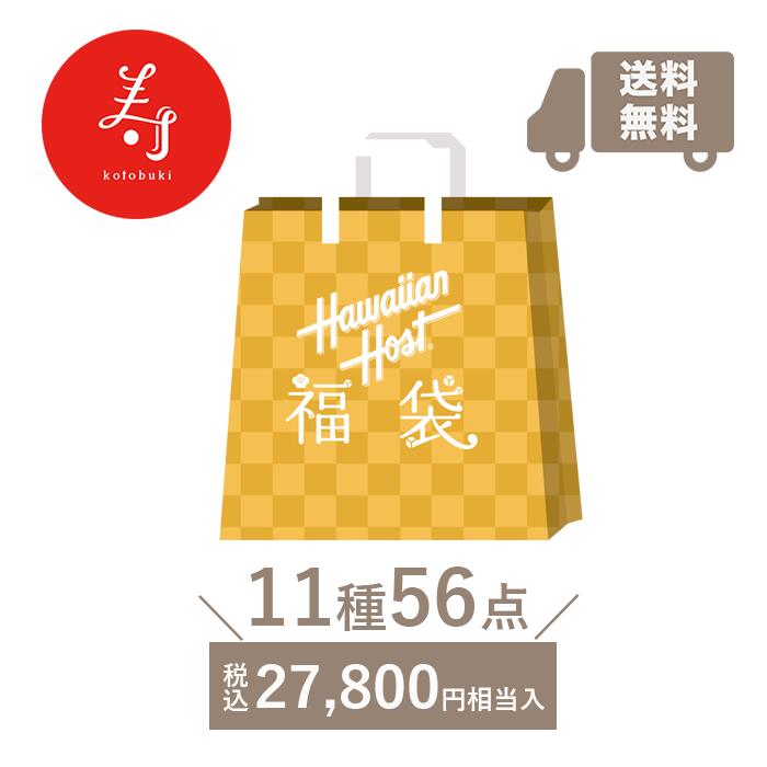 【ハワイアンホースト公式店】WEB限定|2024ハワイアンホースト福袋(16,200円)のサムネイル