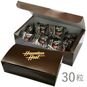 【ハワイアンホースト公式店】マカデミアナッツチョコレートTIKI30袋ギフトボックス