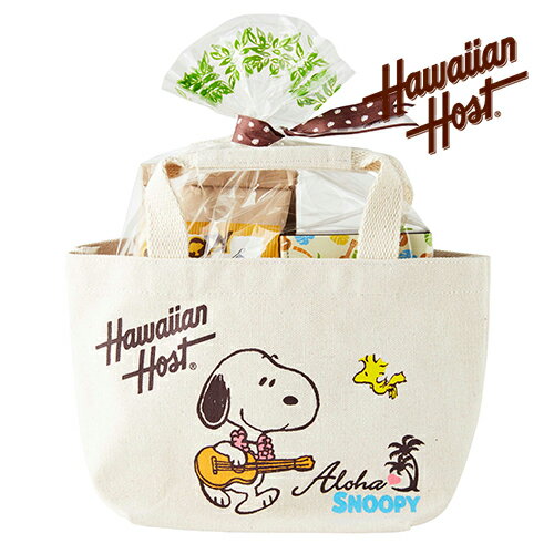 【ハワイアンホースト公式店】スヌーピートートバッグセット（チョコ＆クッキー）｜ハワイ　お土産