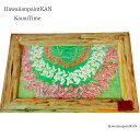 KauaiTime 絵画 ハワイ アート オリジナルフレーム焼き絵 ウッドバーニング 原画 ハワイアンアート インテリア
