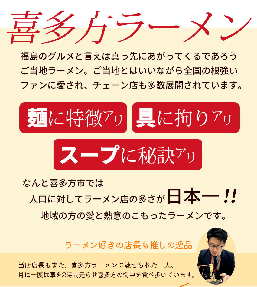 【6箱セット 送料無料】河京 喜多方ラーメン 醤油味 （4食入） 麺類 ラーメン しょうゆ 福島 お土産 ギフト 箱【ふくしまプライド対象商品】