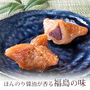 家伝ゆべし （8個入）かんのや【ふくしまプライド対象商品】 和菓子 のし対応 ご挨拶 スイーツ ギフト 福島 お菓子 菓子 御祝 菓子折り 内祝 御供 法事 ギフト 入学 卒業 就職 送迎 退職 母の日 3