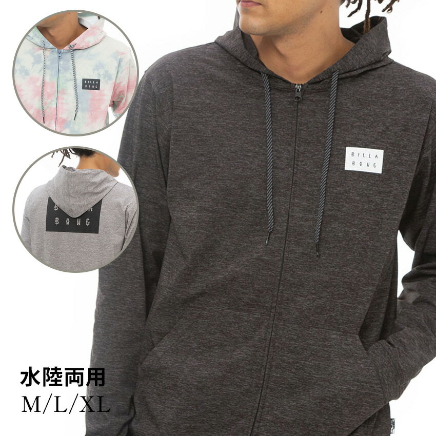 楽天ハワイアンズモール　楽天市場店＼5/9 20:00～★P20倍／BILLABONG 長袖 ラッシュガード（メンズ M / L / XL） パーカー ジッパー 水陸両用 水着 スイムウェア 海水浴 サーフ ハワイアン 吸水速乾 日焼け対策 ビラボン 黒 ブラック グレー マルチカラー ホワイト 白 ブランド