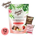 ハワイアンホースト マカダミア アソートクランチ ミルク&ストロベリー(12粒入)苺チョコ ミルクチョコ 個包装 ピンク ホワイトデー(3/14着は受付終了)