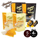【選べる!4袋セット】ドライマンゴー チョコレート 小パック(5枚入×4袋)ハワイアンホースト 【メール便】個包装 ホワイト ビター 2種 白 黒 フルーツチョ...