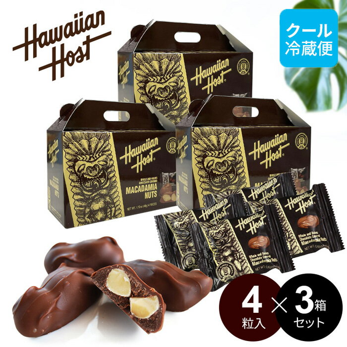 マカダミアナッツチョコレート TIKI ボックス (4粒入) ハワイアンホースト お菓子 ナッツチョコレート ハワイ土産 チョコ ばらまき 個包装 ギフト 父の日