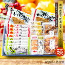 \P2倍/貴千 かまぼこ詰め合わせ 【瑛(えい)】(18点セット) 【冷蔵】のし対応 高級 ギフト 練り物 セット いろいろ お返し 食べ物 食品 おつまみ プレゼント 魚の形 笹かま 御祝 内祝 お中元 父の日