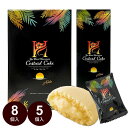 スパリゾートハワイアンズ カスタードケーキ(5個入 / 8個入) 個包装 お菓子 お土産 プチケーキ カステラ スイーツ お配り