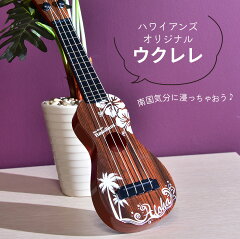 https://thumbnail.image.rakuten.co.jp/@0_mall/hawaiiansmall/cabinet/original/ukulele001.jpg