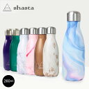 シャスタ マグボトル シャスタ リボトル3 260ml（ウッドベージュ / マーブルホワイト / ローズマーブル / マーブルブルー / パープル / グリーン ）1個 水筒 直飲み マイボトル ステンレス 保温 保冷 ハワイアン ギフト shasta 0.26L お洒落 プレゼント