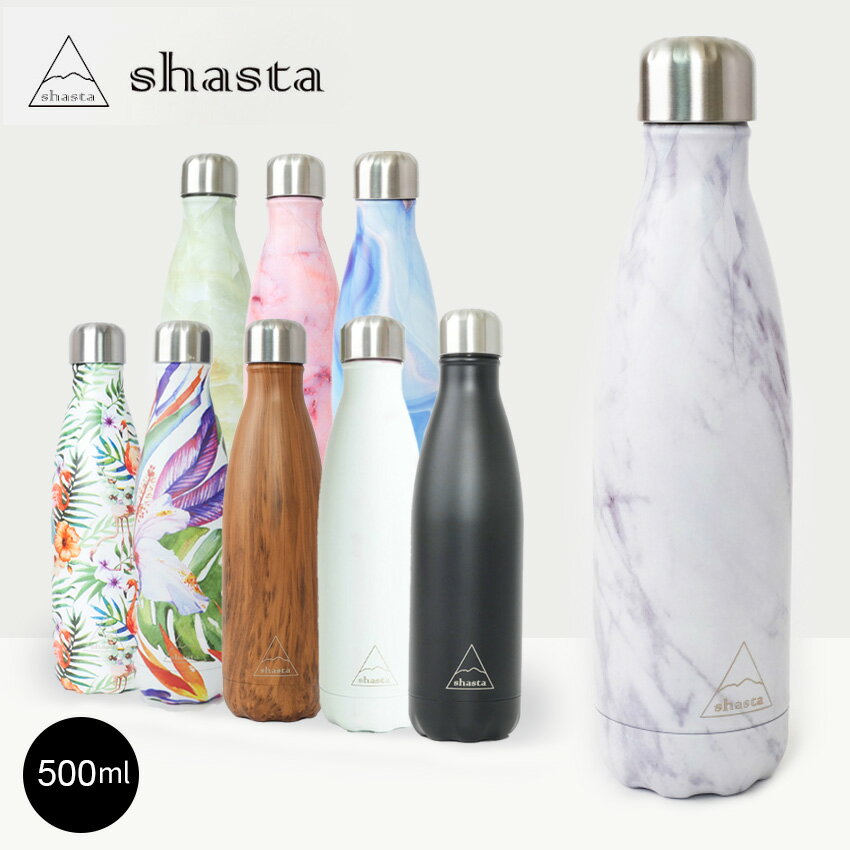 シャスタ マグボトル シャスタ リボトル3 500ml（フラミンゴ / フラワー / マーブルホワイト / マッドブラック / ウッドブラウン） 1個 水筒 マイボトル ステンレスボトル 保温 保冷 ハワイアン ギフト shasta 0.5L お洒落 かわいい プレゼント