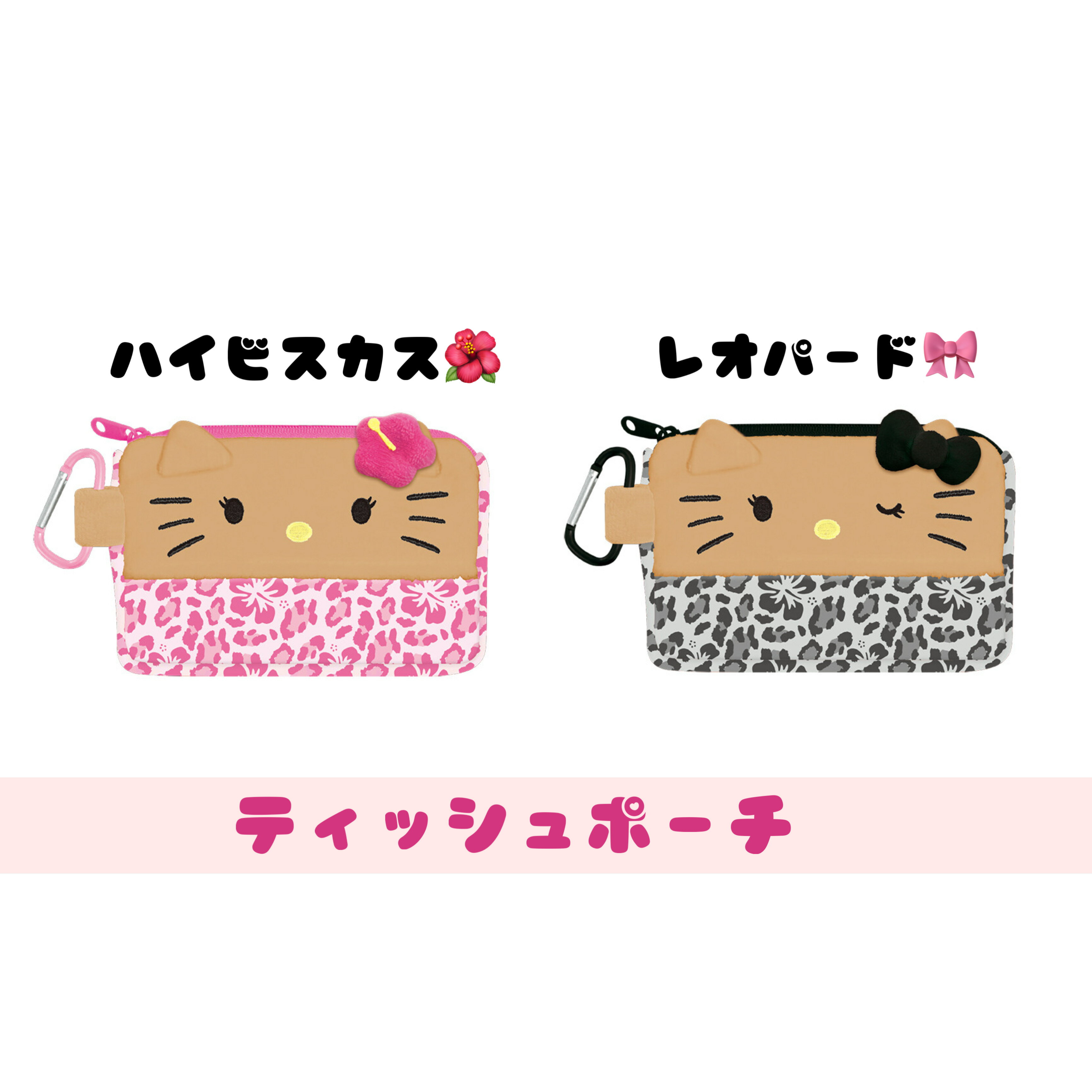 ディズニー WDミニティッシュポーチ(パンチート)