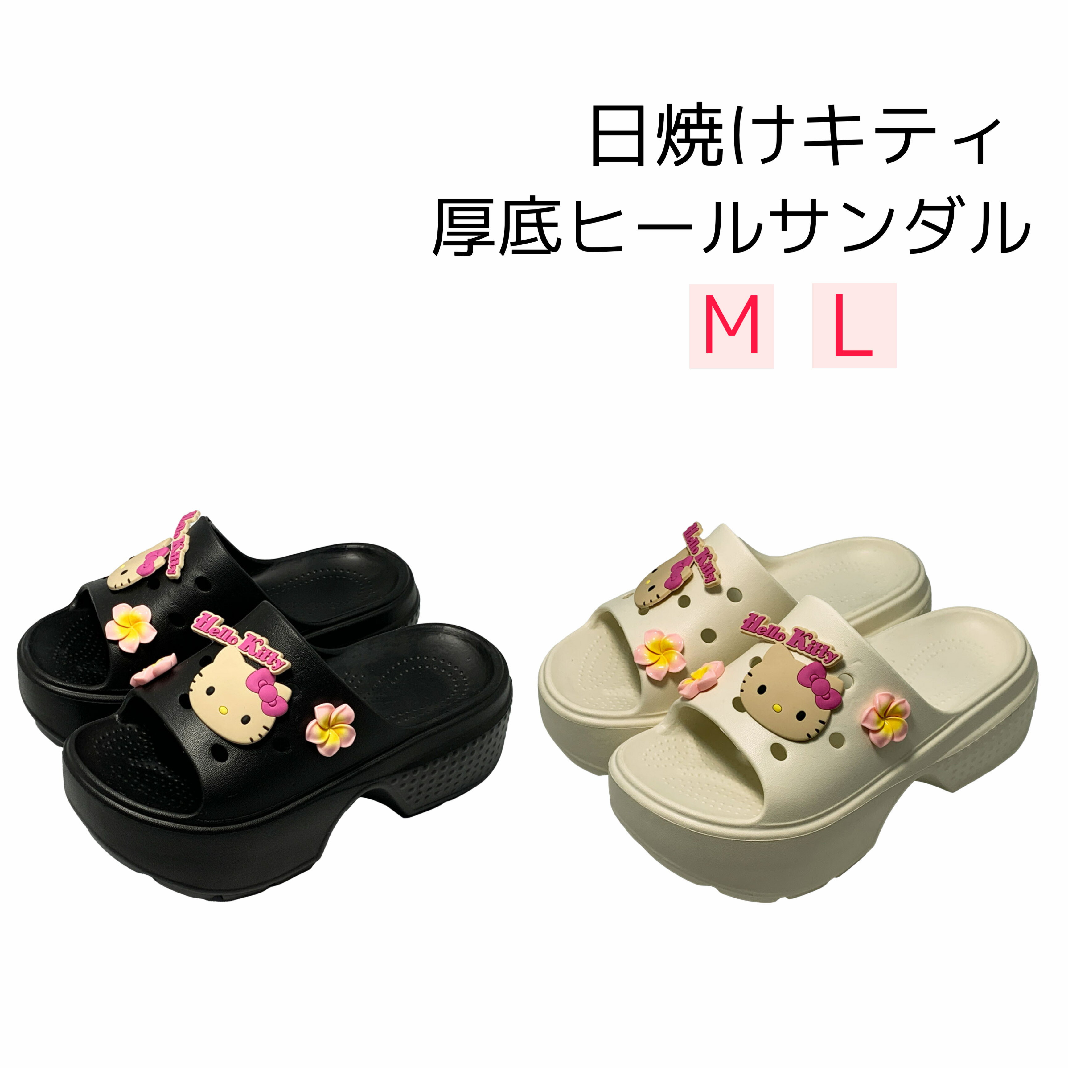 楽天市場】ハローキティ（ビーチサンダル｜サンダル）：レディース靴