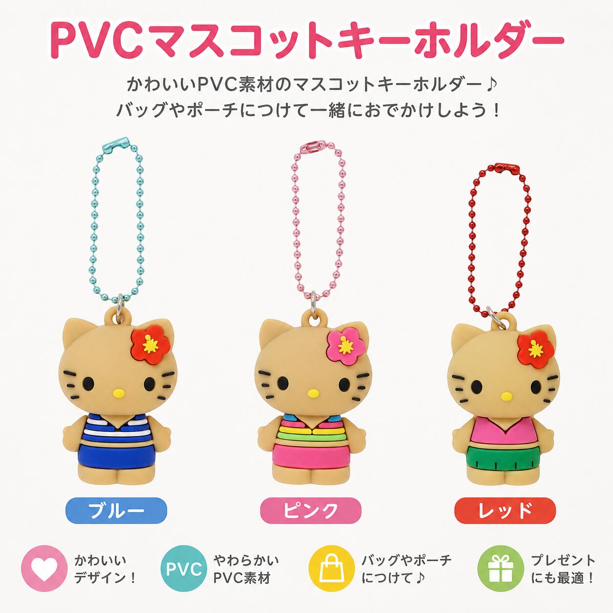 楽天市場】ハローキティ ストラップ（ぬいぐるみ｜ぬいぐるみ・人形
