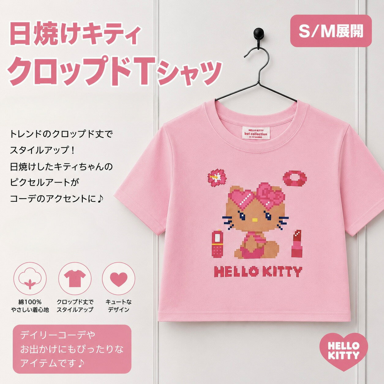 楽天市場】ハワイアン フラガール キティの通販
