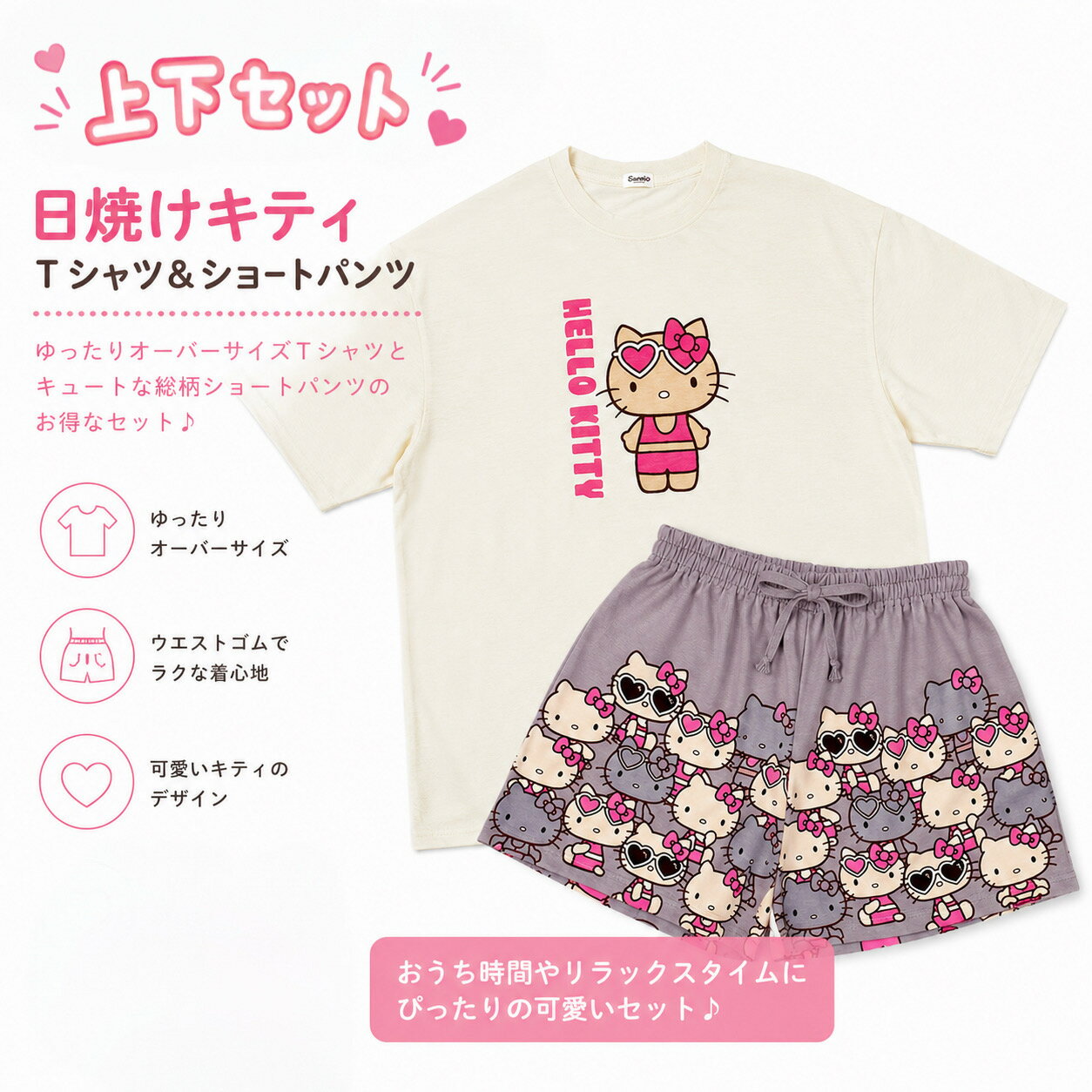 Hello Kitty Tシャツ・パンツセット 楽天市場】ハローキティ Tシャツ（インナー・下着・ナイトウェア）の通販