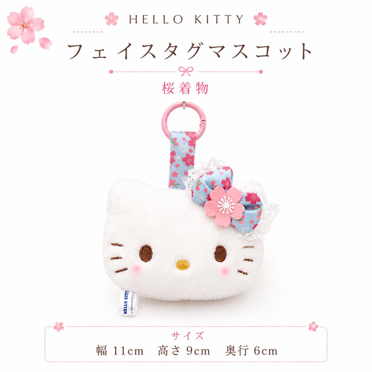 楽天市場】ハローキティ ストラップ（ぬいぐるみ｜ぬいぐるみ・人形