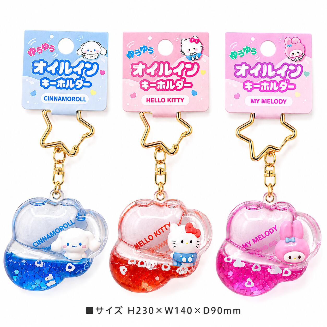 楽天市場】ハローキティ ストラップ（ぬいぐるみ｜ぬいぐるみ・人形