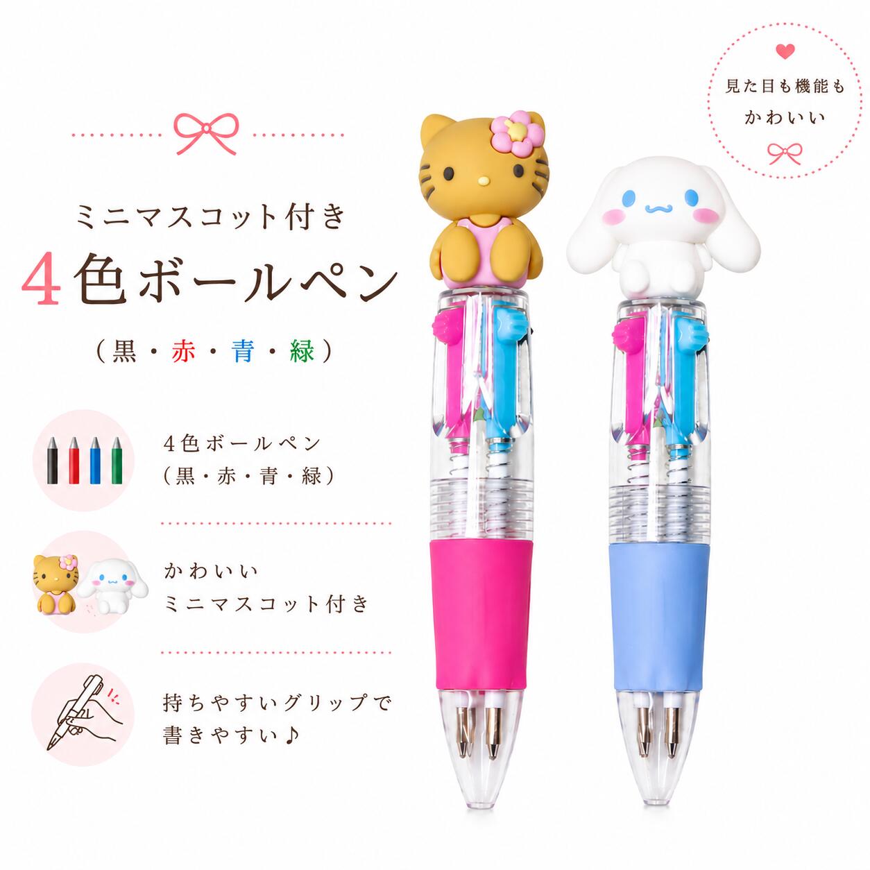 楽天市場】日焼けキティ（筆記具｜文房具・事務用品）：日用品雑貨