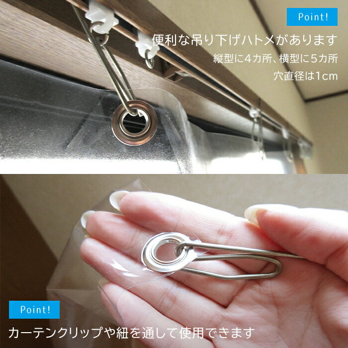 【抗菌・防カビ】飛沫防止 ビニール カーテン ...の紹介画像2